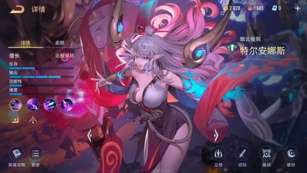 传说对决登录失败有何解决方法