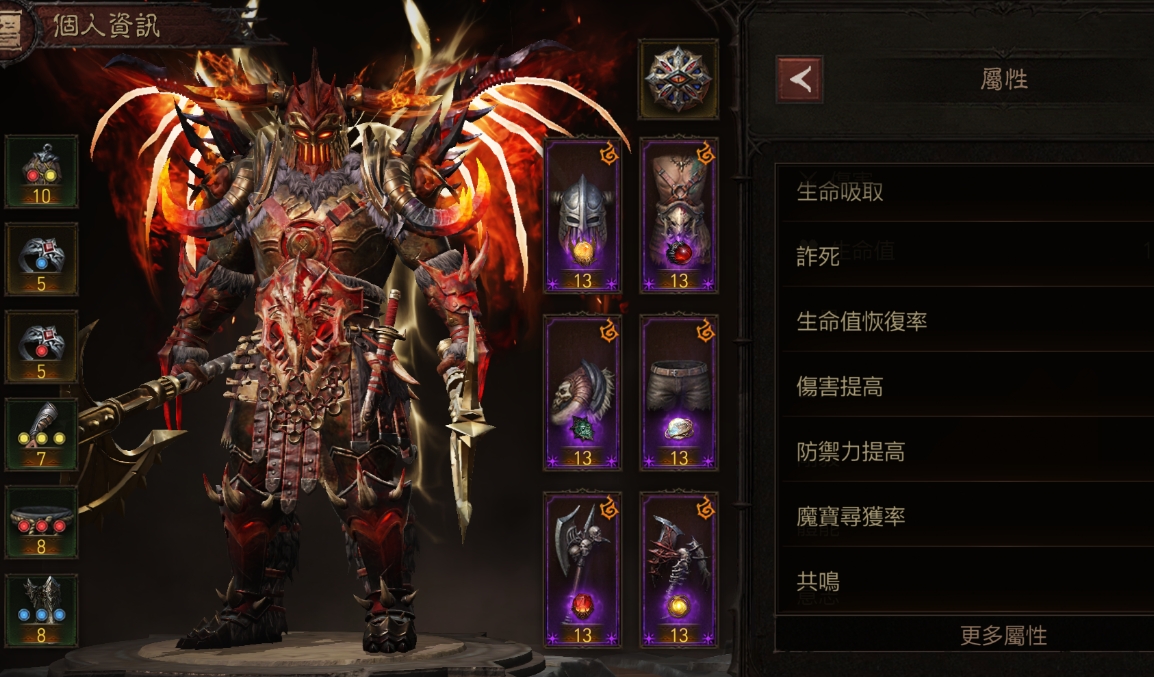 如何在暗黑破坏神不朽中快速获取金币