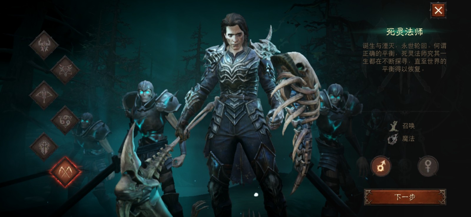 如何在暗黑破坏神不朽中快速获取金币