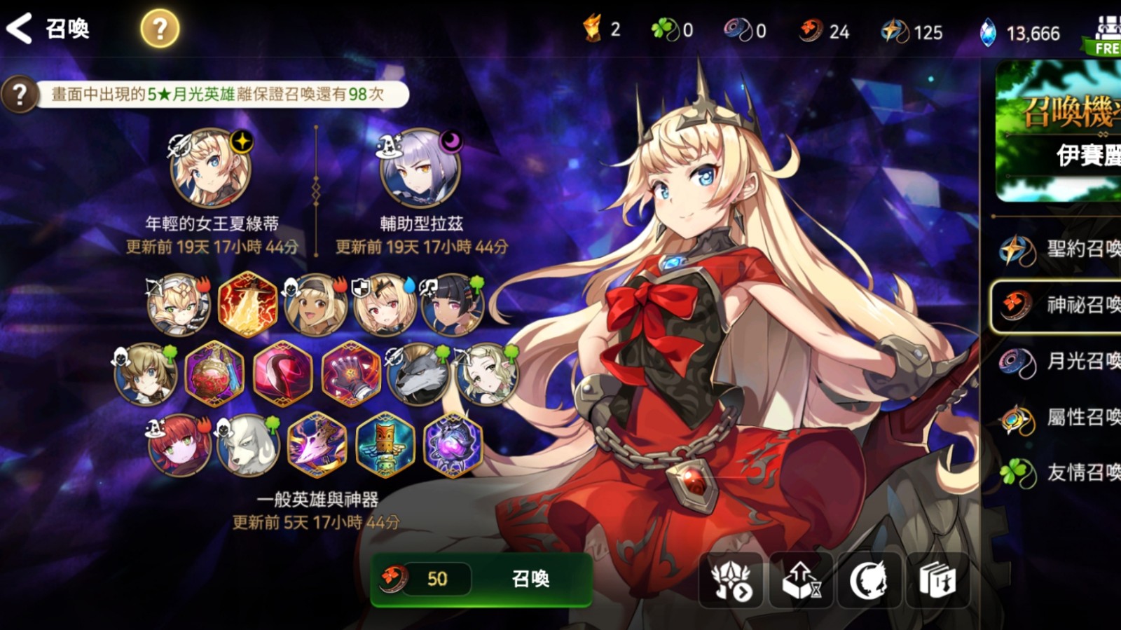 第七史诗燃烧的愤怒的发作地