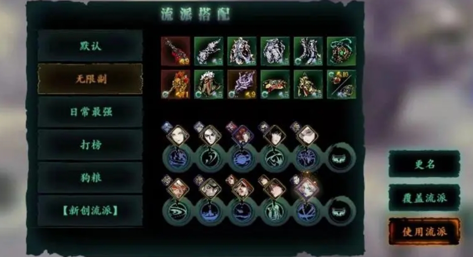 如何在影之刃357后快速升级