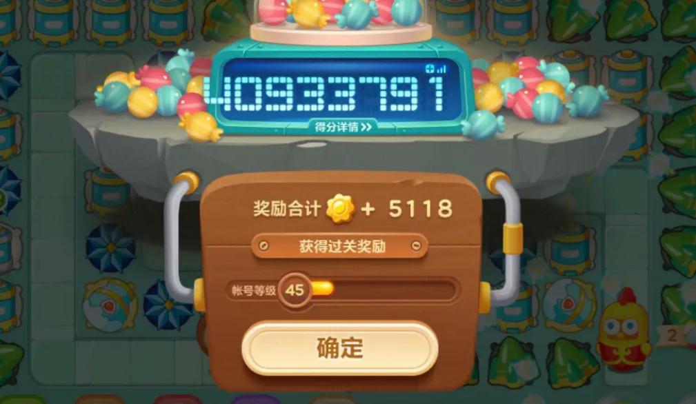 如何解锁保卫萝卜4饿龙传说第25关 如何解锁保卫萝卜4饿龙传说第25关