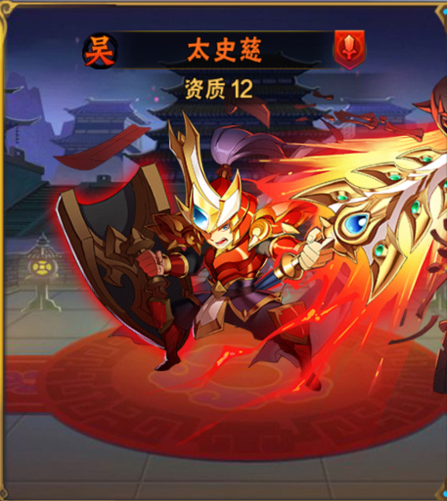 少年三国志2马超带什么神兵