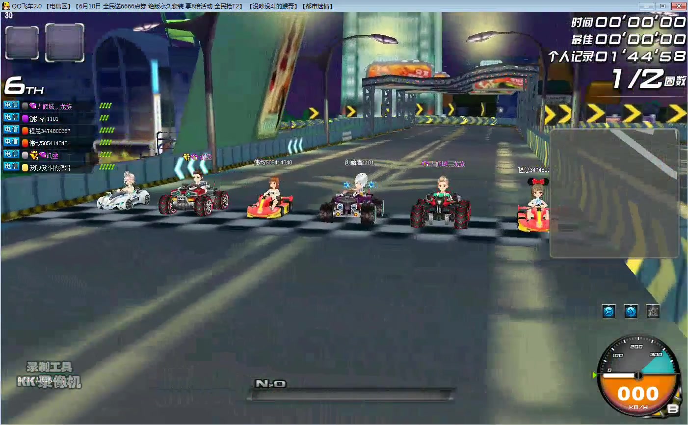 qq飞车的爆天甲应该怎样使用 qq飞车的爆天甲应该怎样使用