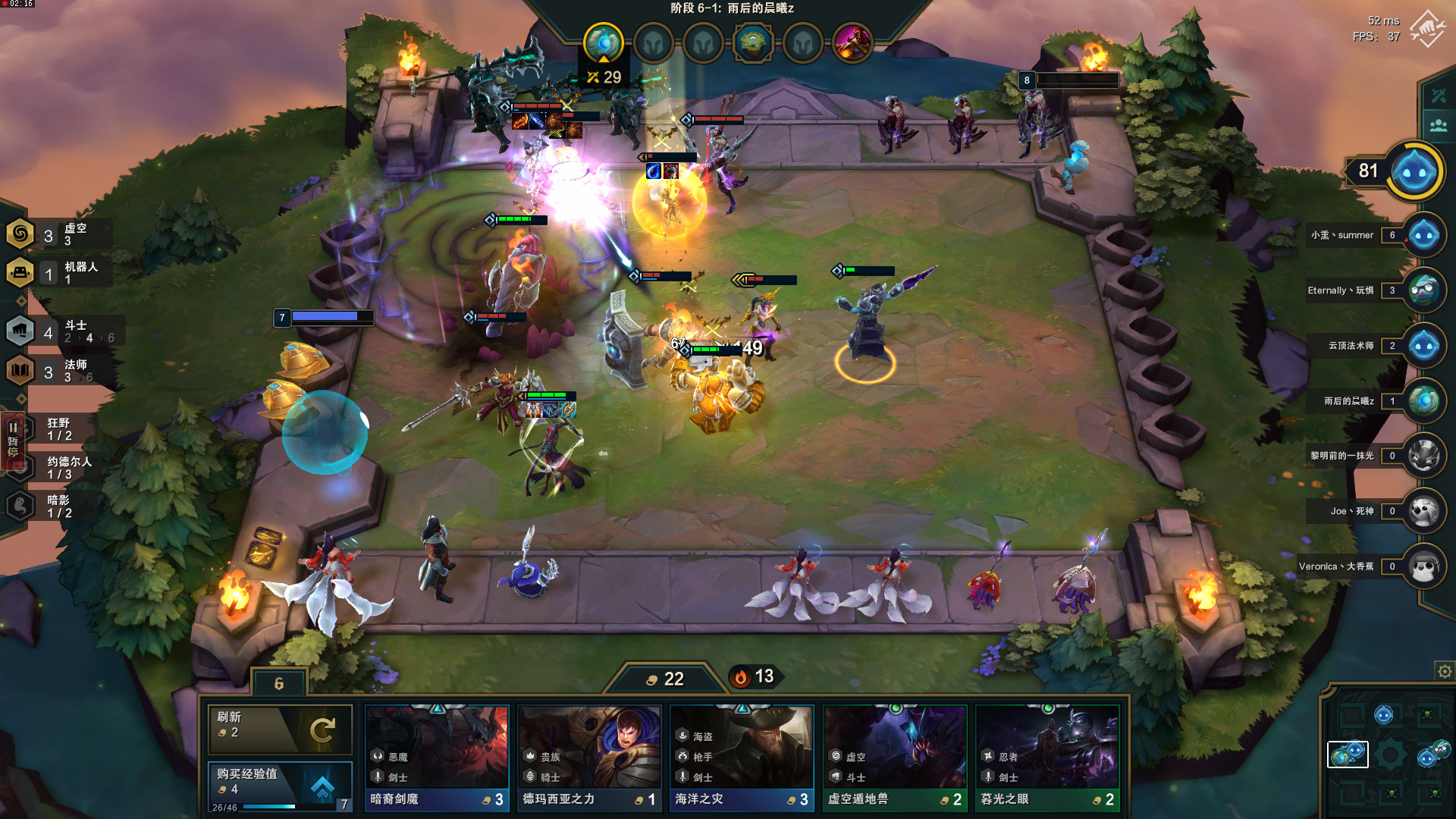 开局时该如何抢取云顶之弈的装备