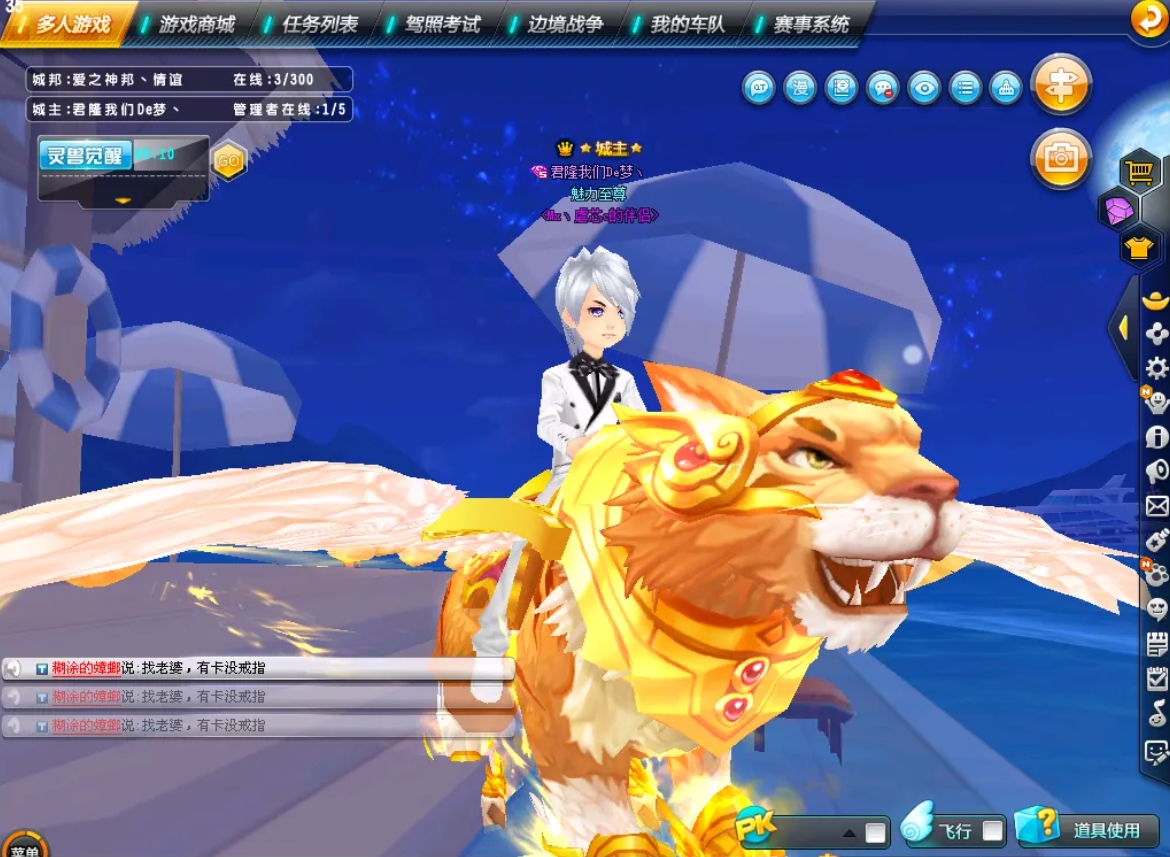 qq飞车手游基础动力能为游戏带来什么