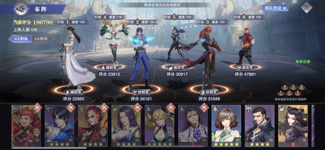 斗罗大陆魂师对决哪里能组队 斗罗大陆魂师对决哪里能组队