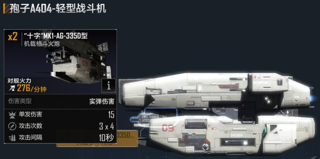 请问无尽的拉格朗日三级海盗能在哪里找到