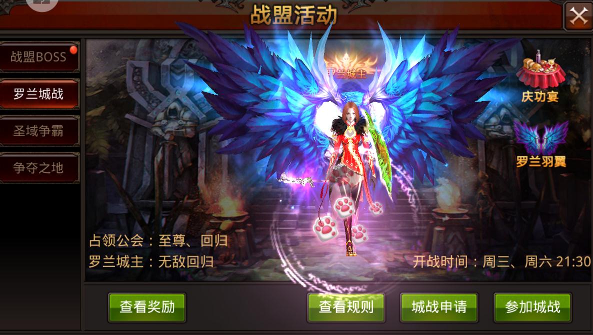 全民奇迹2魔剑技能该如何抉择