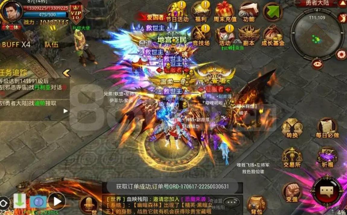 全民奇迹mu再造点数能否增加技能等级