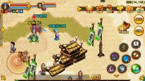 新明珠三国哪个职业单体输出高