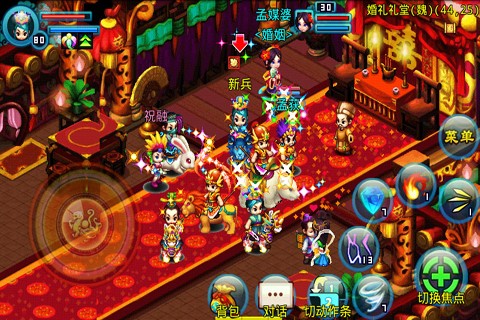 新明珠三国哪个职业单体输出高