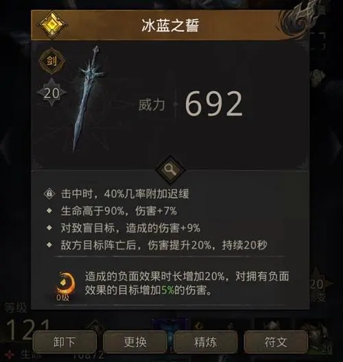 地下城堡3秘境五攻略可以单人通关吗 地下城堡3秘境五攻略可以单人通关吗