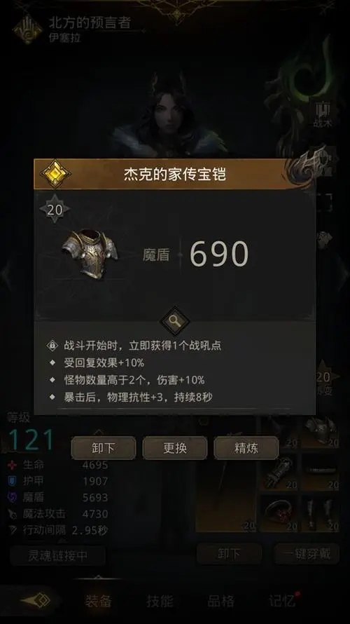 地下城堡3秘境五攻略可以单人通关吗 地下城堡3秘境五攻略可以单人通关吗