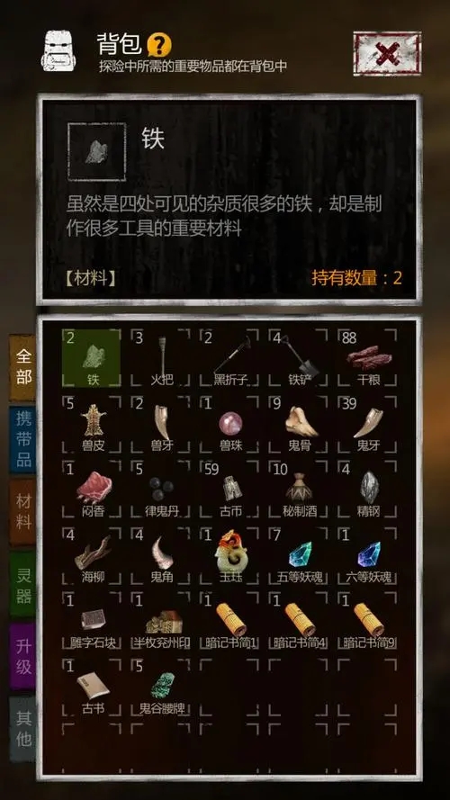 长生劫秦始皇陵最后一关有什么攻略方法