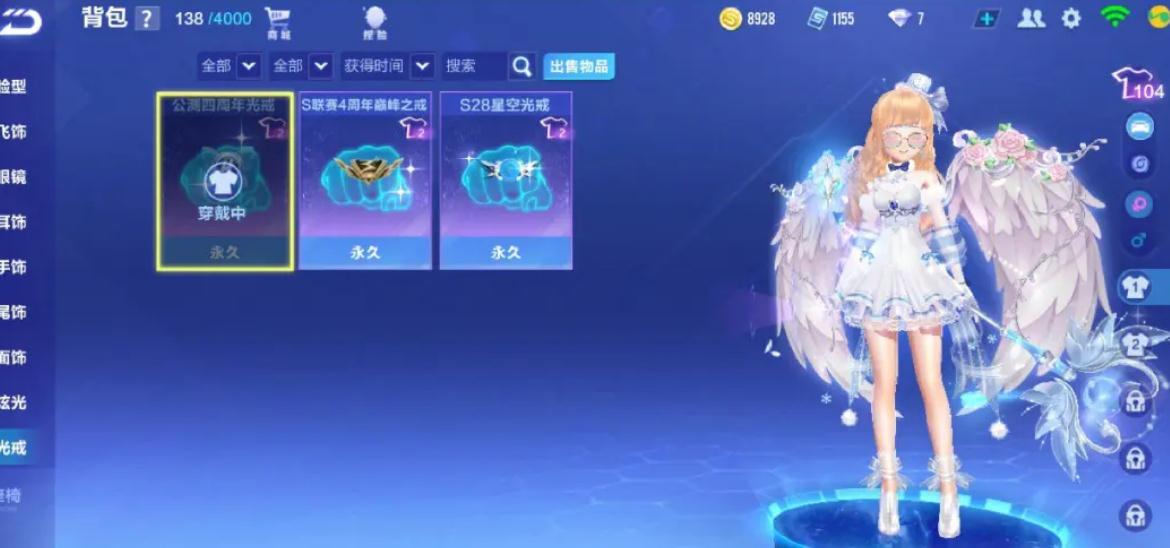 qq飞车挑战总动员是否有特殊赛制