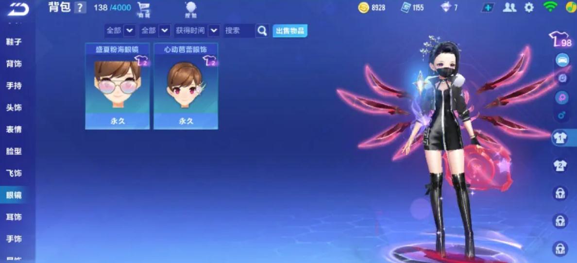 qq飞车挑战总动员是否有特殊赛制