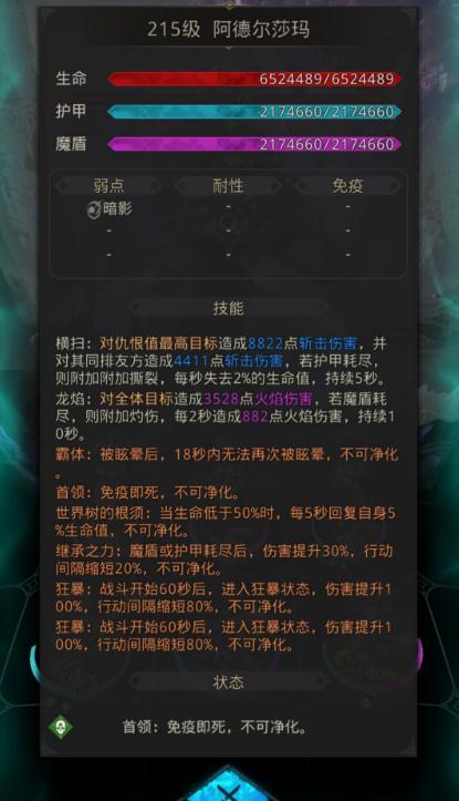 如何在地下城堡3中获取黄铜锭