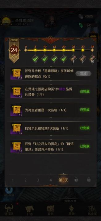 地下城堡3中的英雄进阶攻略
