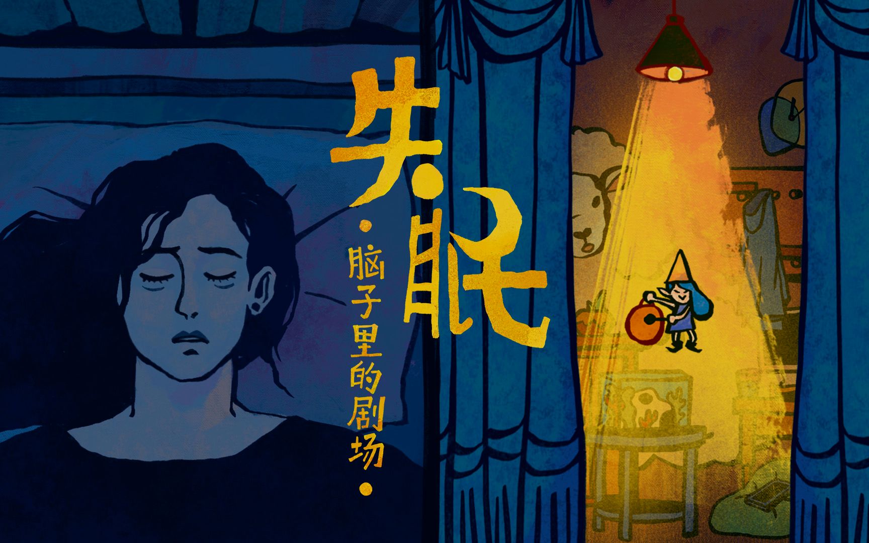 如何选择适合丘丘人失眠的床品 如何选择适合丘丘人失眠的床品