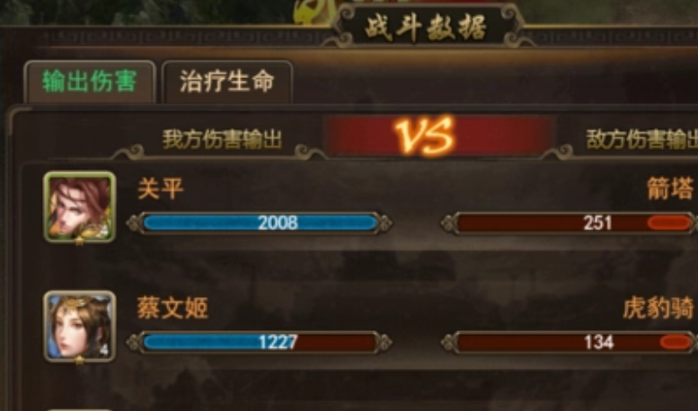 有没有什么方法可以快速提升攻城三国的战力