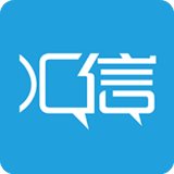 汇信下载_汇信最新版下载