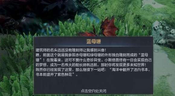 全民奇迹mu如何选择职业发展