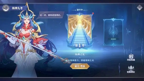 斗罗大陆魂师等级的晋级条件是什么