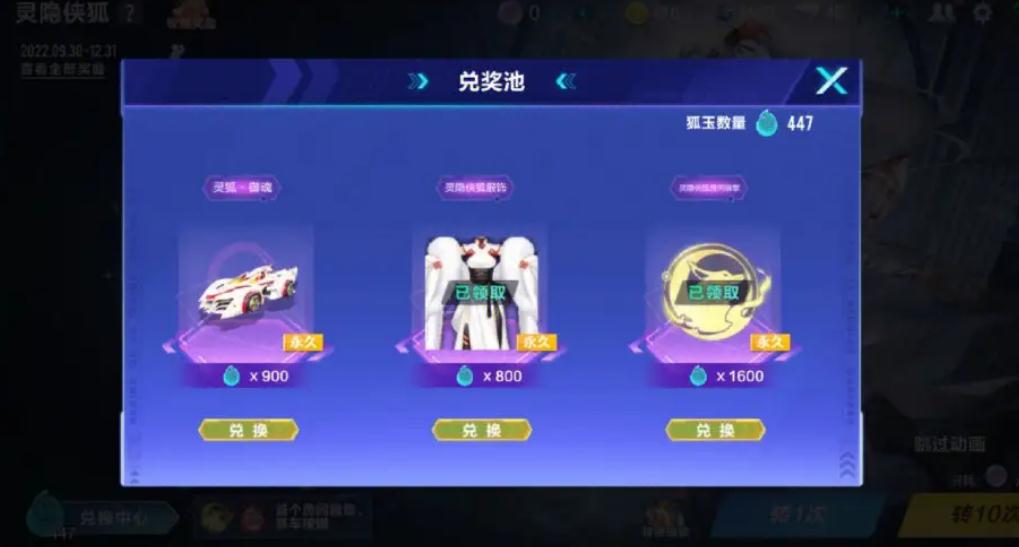 获得qq飞车永久s车的方法有哪些