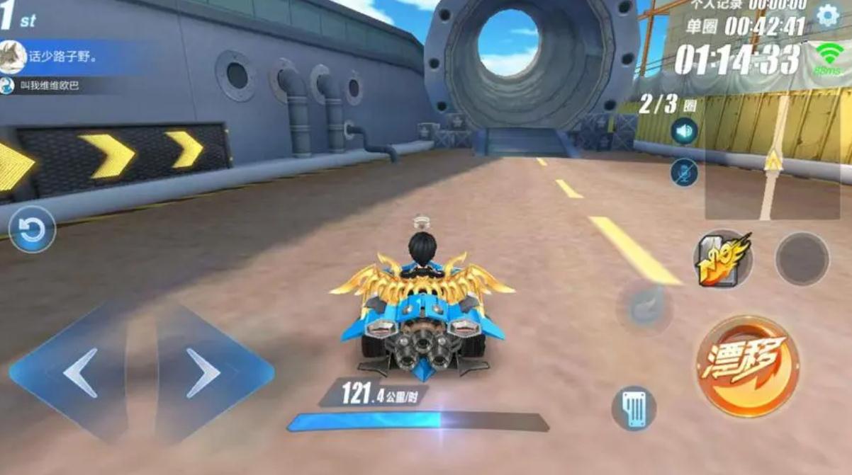 qq飞车怎样快速获取20份点券