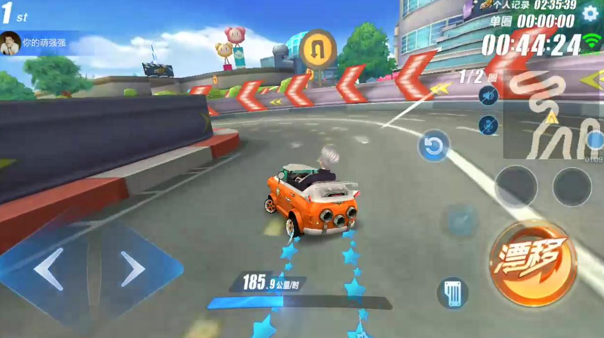 qq飞车怎样快速获取20份点券