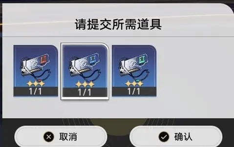该怎样进行崩坏星穹铁道冒险任务祖辈的钻头