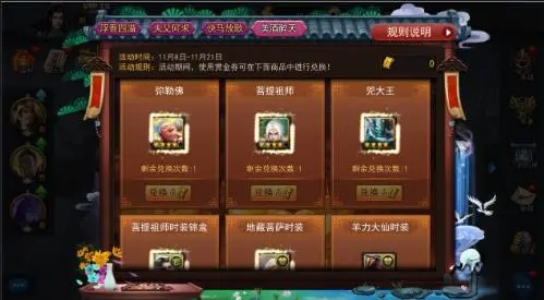 乱斗西游2的登录流程是什么