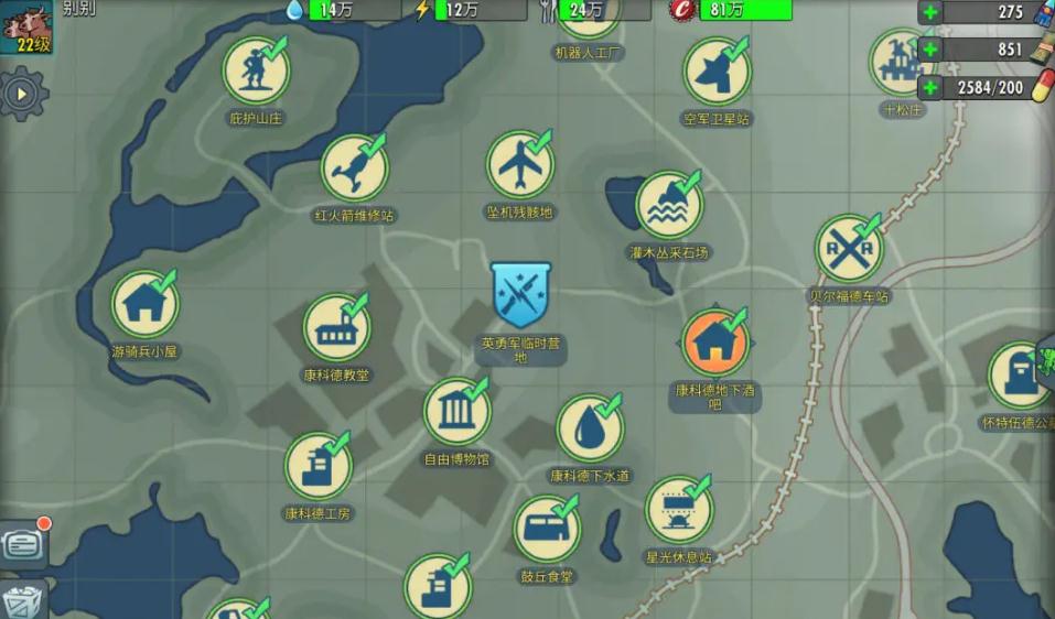 面对辐射避难所衣物不适应如何应对 面对辐射避难所衣物不适应如何应对