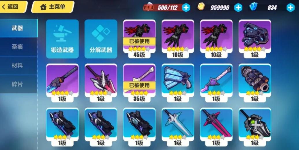 崩坏3宿舍的蓝色气泡脸获取方法