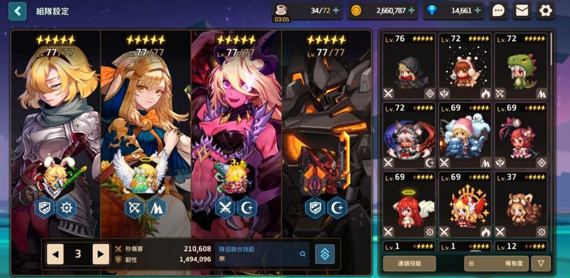 坎公骑冠剑罗拉日记3会有什么新的内容
