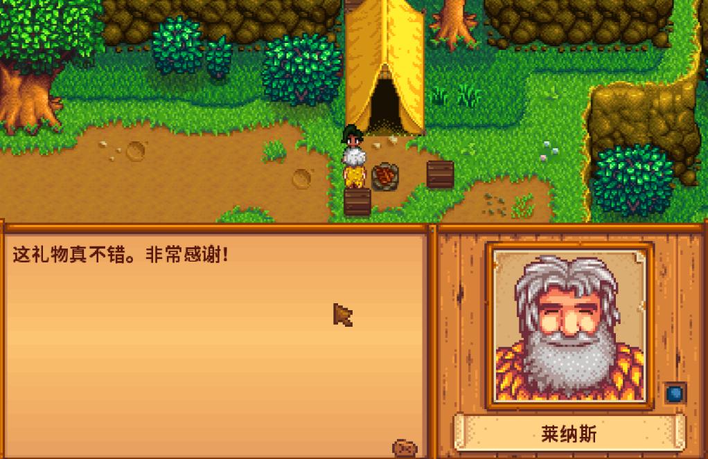 星露谷物语中有没有获得枫糖浆的方法 星露谷物语中有没有获得枫糖浆的方法