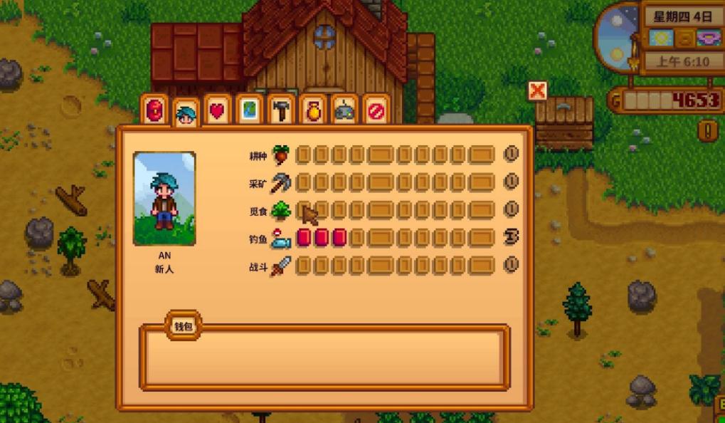 在星露谷物语游戏中如何获取木制品