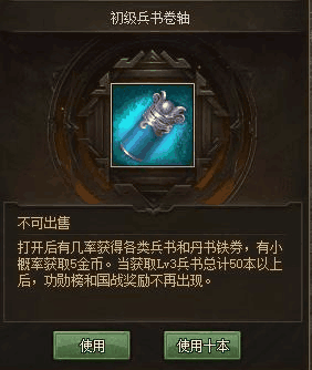 你认为攻城掠地满七围怎样诠释