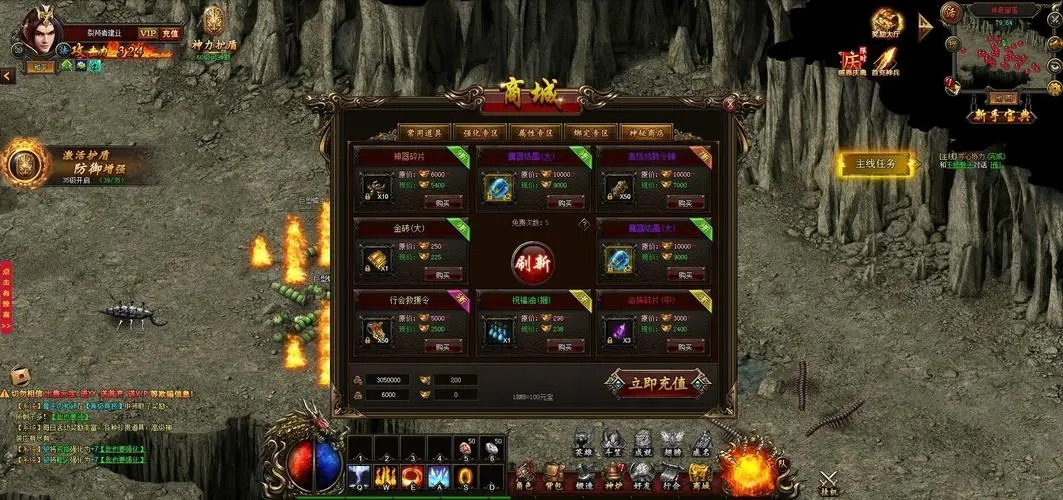 赤月龙城哪个职业适合单人操作 赤月龙城哪个职业适合单人操作