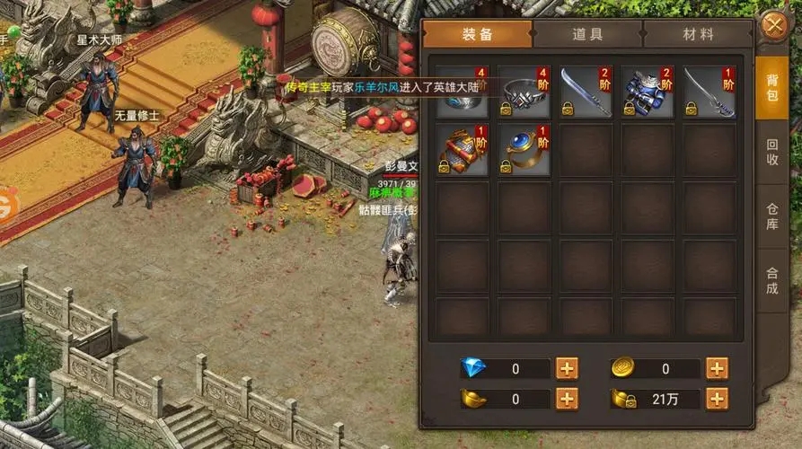 赤月龙城哪个职业适合单人操作 赤月龙城哪个职业适合单人操作