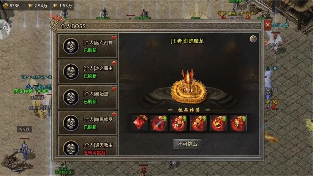 赤月龙城哪个职业适合单人操作 赤月龙城哪个职业适合单人操作