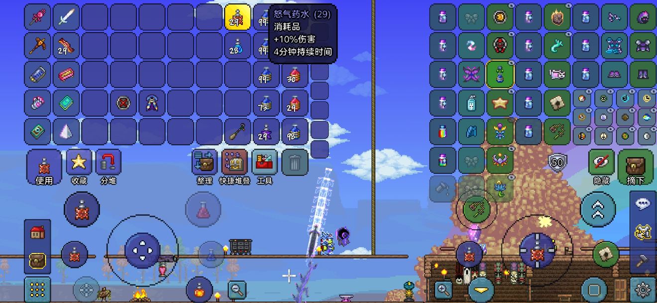 有没有办法在泰拉瑞亚中做一个上下启闭的门