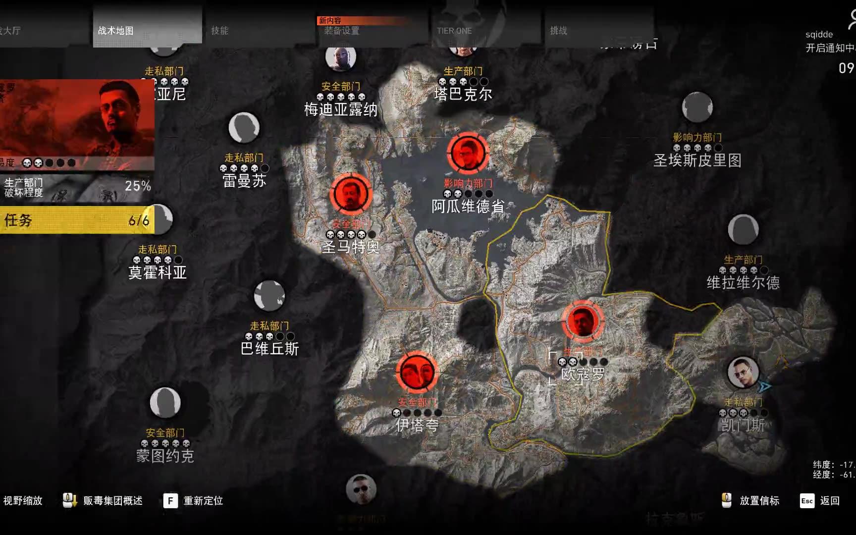 幽灵行动荒野能否根据自己喜好来调整角色