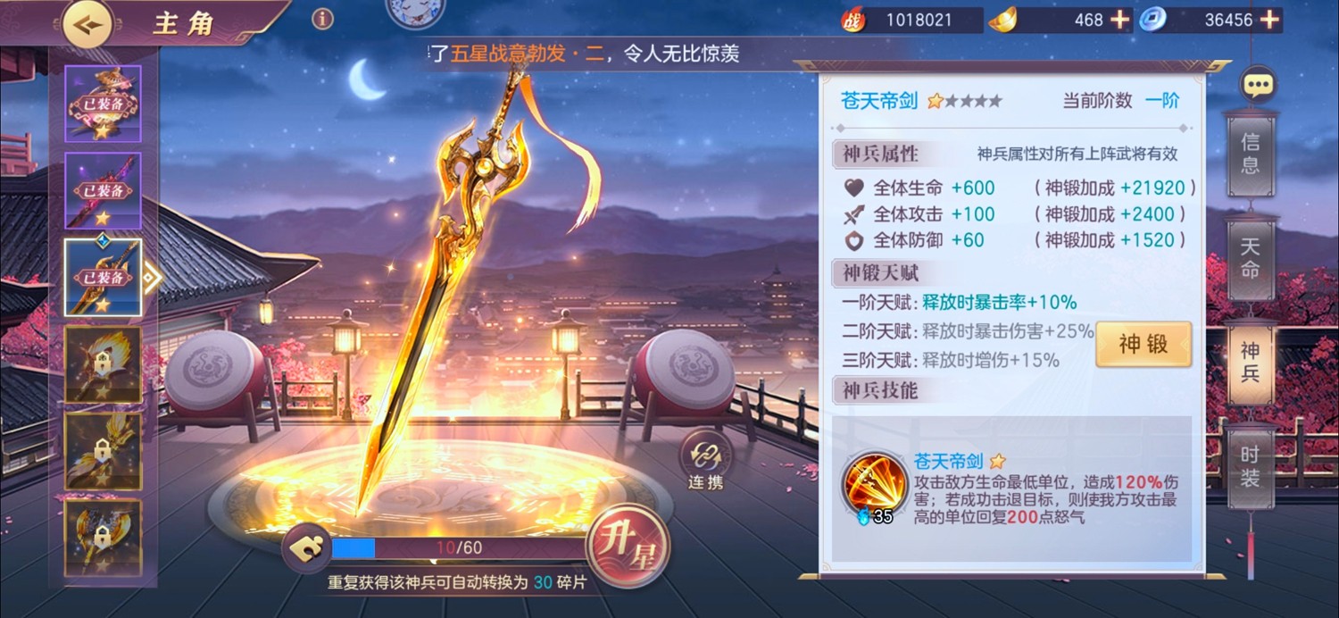 三国志幻想大陆诸葛果王元姬阵容有什么特点