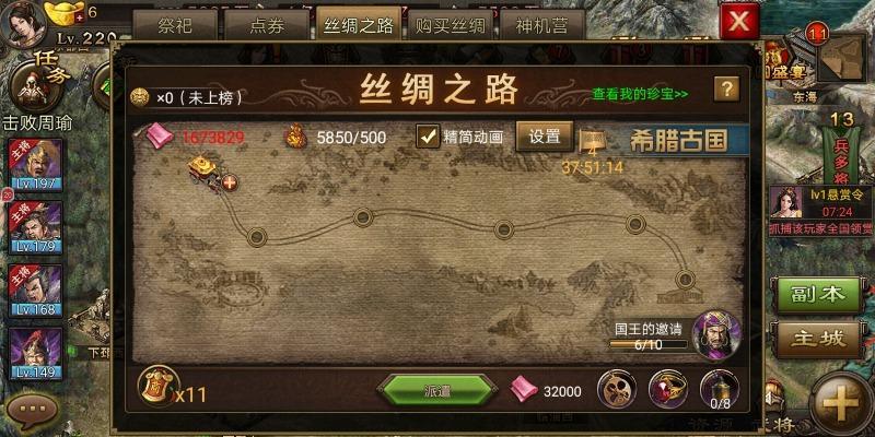 如何在攻城掠地104取得胜利