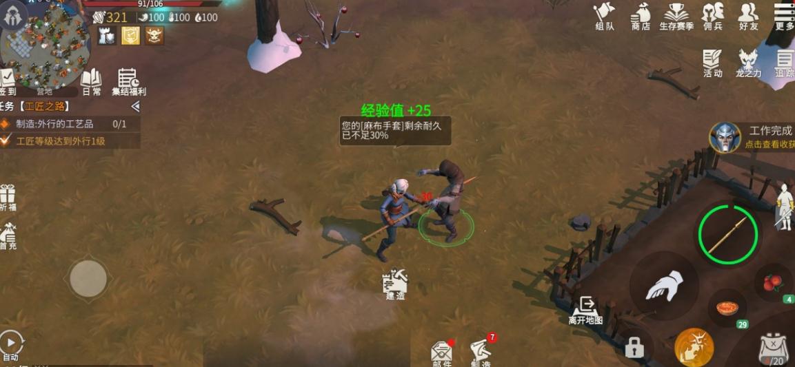 黑龙的诞生与冰原守卫者有何关联