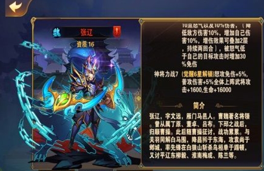 过秦香任务在放开那三国3中有什么要求