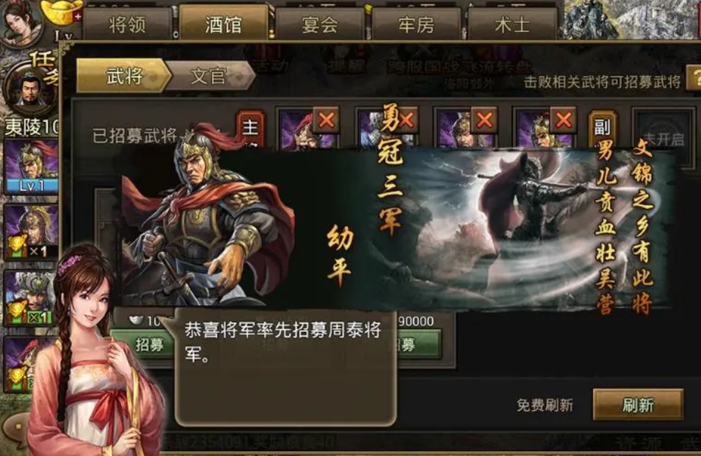 提升攻城掠地兵器的等级有什么方法