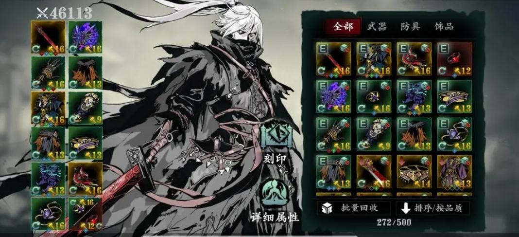 哪里可以找到影之刃3谢园横断萧墙的入口